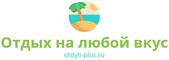 otdyh-plus.ru