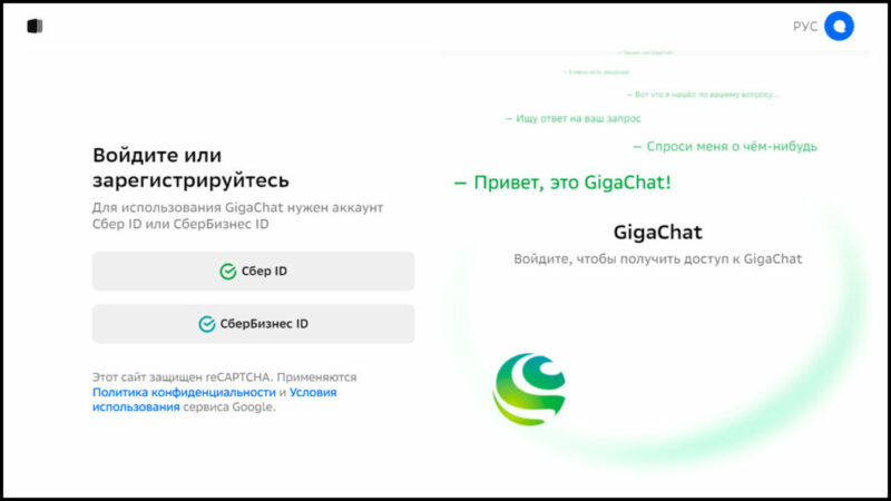 ИИ GigaChat научился генерировать музыку — вместе с аудиофайлом чат-бот выдаёт MIDI-партитуру композиции — SAMESOUND