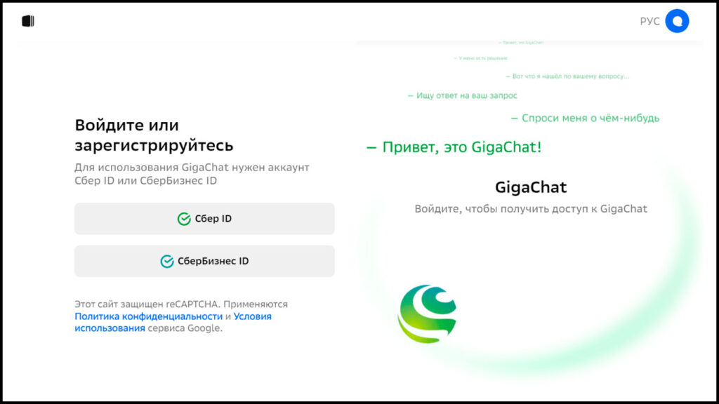 ИИ GigaChat научился генерировать музыку — вместе с аудиофайлом чат-бот выдаёт MIDI-партитуру композиции — SAMESOUND