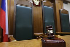 Житель российского города получил 15 лет колонии за госизмену