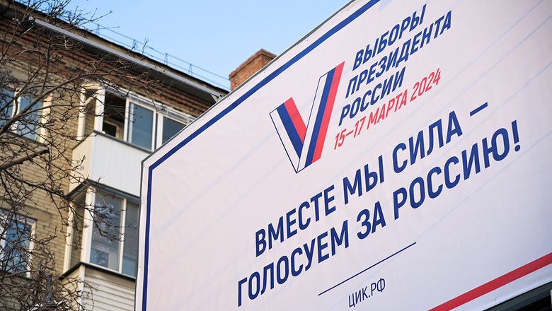 ЦИК определил число избирателей в России в 112,3 млн человек — Новости Mail.ru