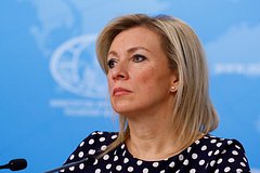Захарова обвинила Финляндию в избегании диалога пограничных служб