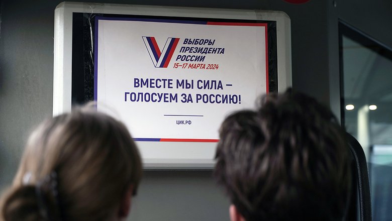 В Мариуполе проходит досрочное голосование на выборах президента России — Новости Mail.ru