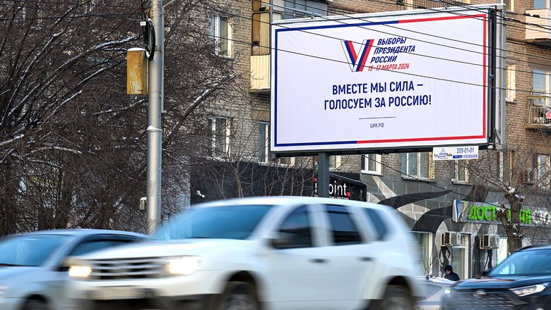 Россиян предупредили об аферистах, берущих плату за голосование — Финансы Mail.ru
